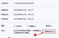 xp系统exe文件无法打开并运行（xp系统中exe打不开）