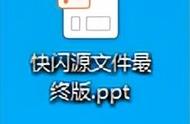 ppt内嵌里的视频怎么导出来（怎么把ppt里嵌入的视频导出来）