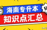 明代散文全面繁荣的特征（明代中期取得重大成果的散文流派）