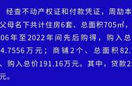 苟利国家以生死下一句（身许国家心许你下一句）