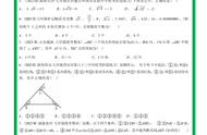 初一下册数学难点重点（初一数学题50道经典题）