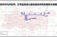 郑州机场高速只有etc免费吗（郑州etc免费区域地图）