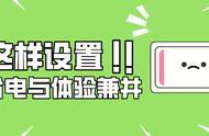 oppoa11怎样调整自动息屏时间（oppoa11息屏显示时间在哪里设置）