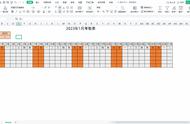 wps怎么制作高级出勤表（新版wpsoffice动态出勤表制作）