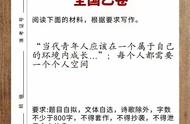 今年高考安徽省作文题目是什么（今年安徽高考作文题目已出）