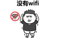 租房没网想再装wifi怎么弄（租房没有网线怎么装wifi）