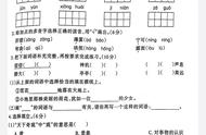 中江县四年级上册期末考试试卷（中江县三年级期末试卷）