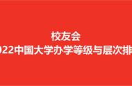 北京民族大学全国排名（国家认可的北京民族大学）