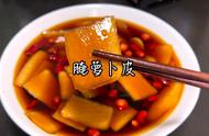 萝卜皮腌菜的腌制方法（腌萝卜皮最简单的腌制方法）