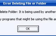删除文件或文件夹出错怎样解决（删除文件时文件夹正在使用怎么办）