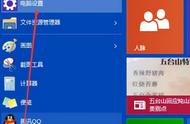 Windows10家庭版怎么调亮度（win10家庭版调节亮度调节不了）