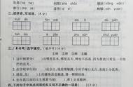 四年级下册所有的看图写话（四年级下册看图写话图片全部）