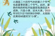 24节气小满好词（小满节气经典句子最新摘抄）