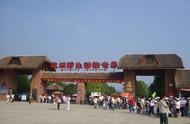 浙江杭州附近野生动物园（杭州野生动物园入口）