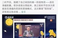 回形针创始人被立案了么（回形针吴松磊结局）