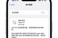 ios15.6正式版好用吗（ios15.5和ios15.6续航对比）