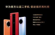 华为mate 40pro是什么时候上市的（华为mate 40 pro是什么时候上市的）