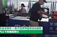深圳地铁禁止携带物品目录（深圳地铁禁止携带物品目录表）