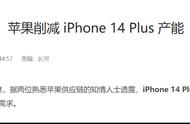 iphone11屏幕颗粒感（iPhone11颗粒感）