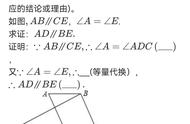 初一数学怎样写推理证明题（初一数学求证题解题步骤怎么写）