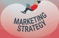 网络营销与传统营销战略有哪些（网络营销战略与传统营销战略区别）