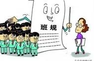 小学生班规怎么制定最好（小学生修订班规的建议）