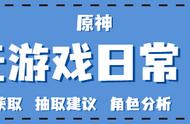 明日方舟刷固源岩排行（明日方舟固源岩爆率哪里最高）