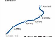 成都地铁远景规划（成都2号线西延红光片区）