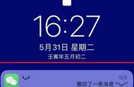 安卓手机微信撤销的信息怎么恢复（安卓微信对方撤回的信息怎样恢复）