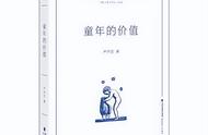 幼儿老师适合阅读哪些书籍（幼儿教师学习阅读的书籍有哪些）