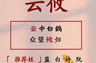 文艺小清新名字大全（文艺名字简短两个字）