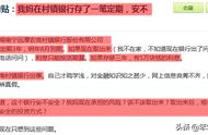 农商行存定期未到期能取吗（农商行定期到期了怎么取出来）