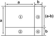周长相等的长方形和正方形谁的面积大小学（面积相等的长方形正方形周长谁大）