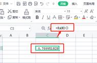 随机数字生成器excel（excel随机号码生成器）