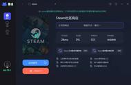 steam点进去显示错误代码（steam错误代码22怎么解决）