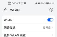 tplinkwifi网速慢怎么解决（tplink家里wifi网速慢怎么解决）