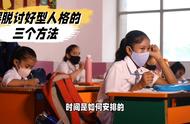 今年秋季中小学什么时间开学（今年的中小学啥时候能开学）