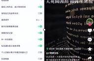 抖音收到消息没有声音怎么办（抖音收到消息没有提示）