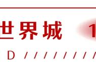 棱镜密室逃脱攻略（棱镜密室逃脱冥府第二关）