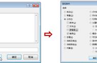 excel 常见技巧（excel最常见的50个技巧表）