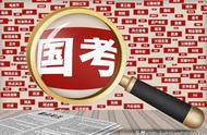 国考报名技巧和手法（国考报名新手入门教程）