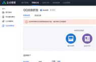 qq信息群发功能在哪里（手机qq群发功能在哪儿）