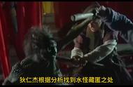 神探狄仁杰之神都龙王电影观看（狄仁杰之神都龙王电影国语版）