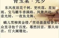 推一半对一半打一字（给一半留一半要一半扔一半猜字谜）