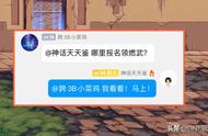 dnf镶嵌栏开启装置怎么获得（dnf镶嵌栏开启装置免费）