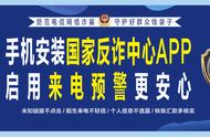 微信系统提示对方是我爸爸（微信显示对方账户疑似非本人使用）