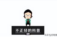 男人蛋上长毛代表什么（男人身上毛很长代表什么）