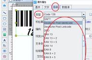 商品的条码是什么类型（商品条码的种类）