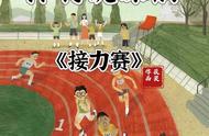 小学体育说课稿10分钟（小学体育课说课稿范例）