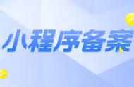 申请微信公众号如何查询审核进度（微信公众号审核在哪里审核）